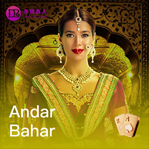 Andar Bahar