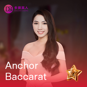 Anchor Baccarat (Play ditto Baccarat)