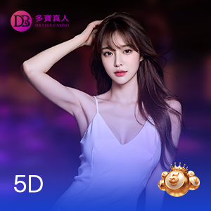 5D